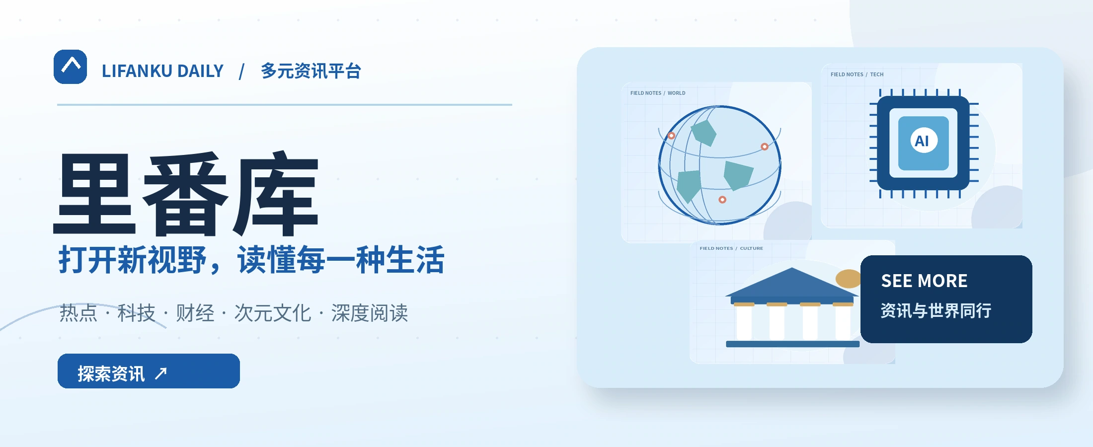 里番库首页横幅