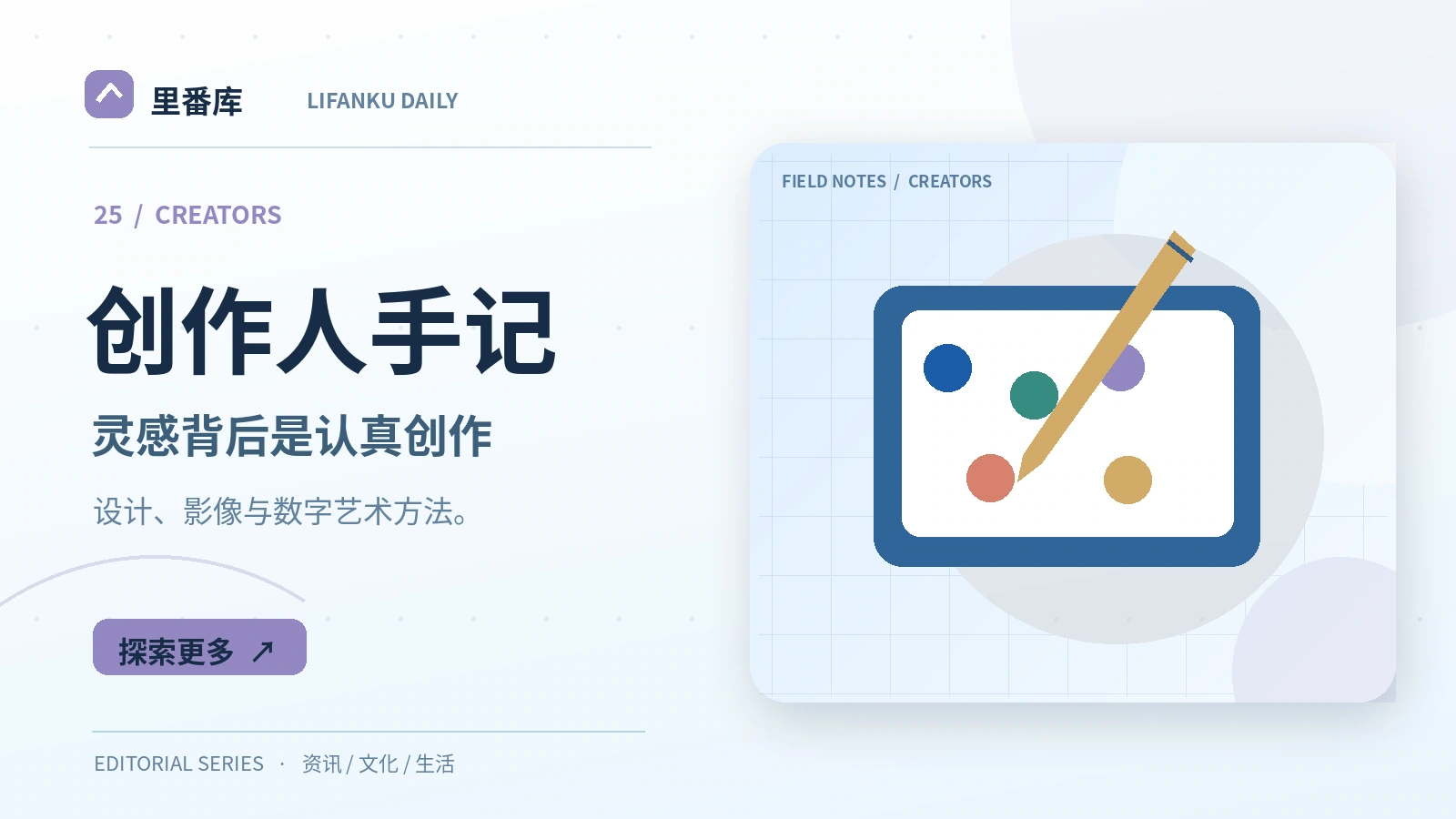创作项目的素材归档与版本管理